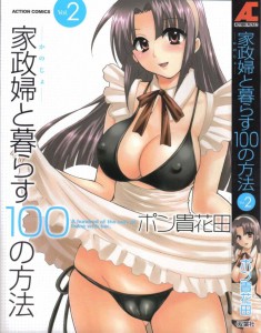 manga-hentai-a-hundred-of-the-way-of-living-with-her-vol-2-pon-takahanada