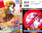 manga-hentai-do-not-peep-1-nozoite-wa-ikenai-1-anthology